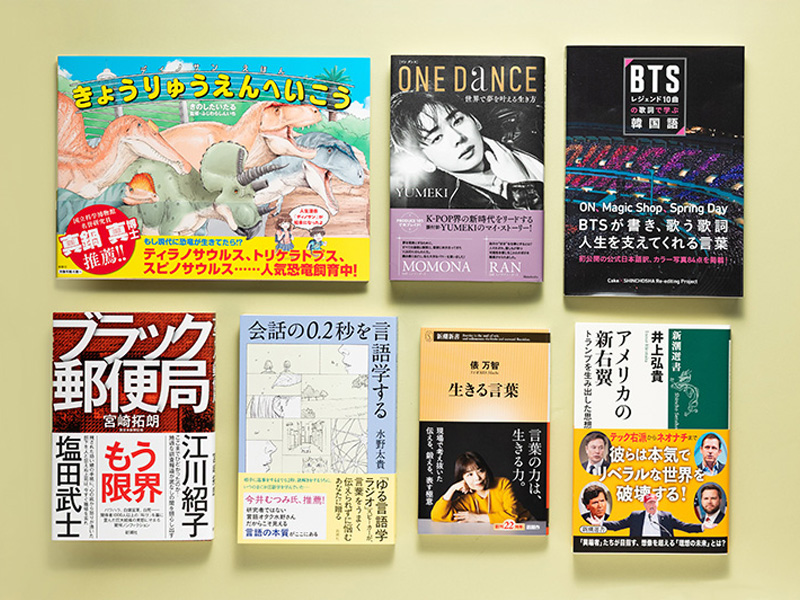 企画・学芸