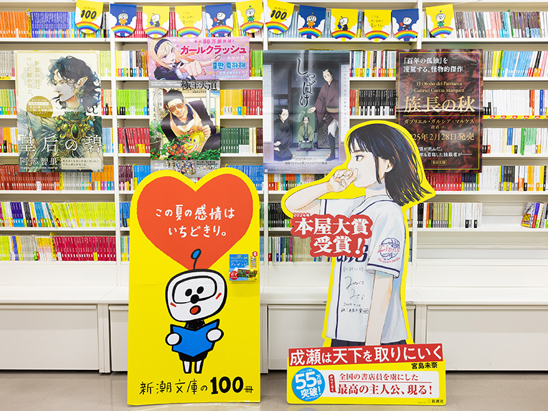 営業・プロモーション